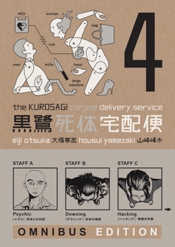 Paperback The Kurosagi Corpse Delivery Service: Book Four Omnibus Book