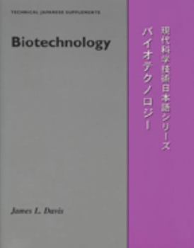 Paperback Biotechnology Book