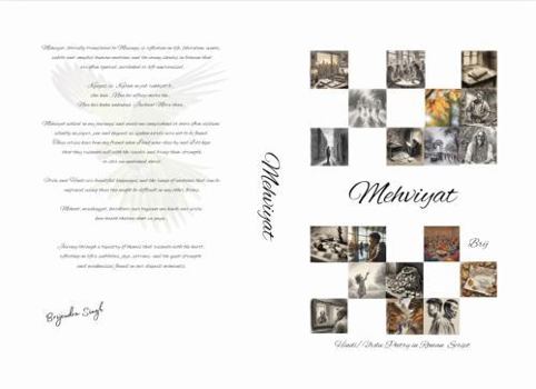 Hardcover Mehviyat Book