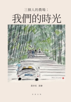 Paperback ??????:????? (Chinese Edition) [Chinese] Book