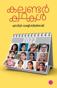 Paperback Calendar Kadhakal [Malayalam] Book