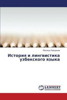 Paperback Istoriya I Lingvistika Uzbekskogo Yazyka [Russian] Book