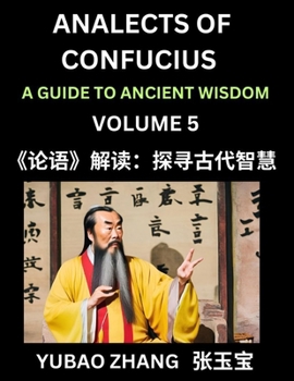 Analects of Confucius (Part 5)- A Guide to Ancient Wisdom, Learn Chinese Language and Culture with Quotes and Sayings from Lunyu, Confucianism Lessons ... Confucius and His Disciples (Chinese Edition)