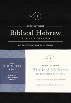 Hardcover Keep Up Your Biblical Hebrew in Two Minutes a Day, Volume 1: 365 Selections for Easy Review Book