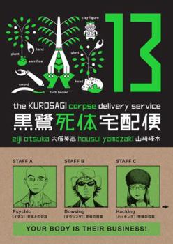 Paperback The Kurosagi Corpse Delivery Service, Volume 13 Book
