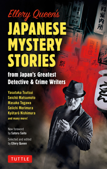 Hardcover Ellery Queen's Japanese Mystery Stories: From Japan's Greatest Detective & Crime Writers Book