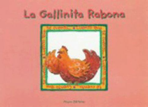 Hardcover La Gallinita Rabona (Spanish Edition) [Spanish] Book