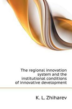 Hardcover Regional innovation system and institutional conditions of innovation development [Russian] Book