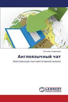 Paperback Angloyazychnyy Chat [Russian] Book