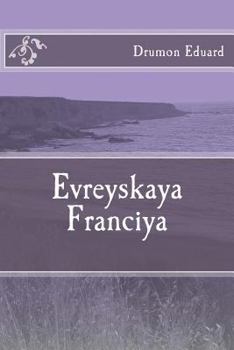 Paperback Evreyskaya Franciya [Russian] Book