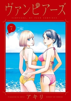 Paperback Vampeerz, Volume 7 Book