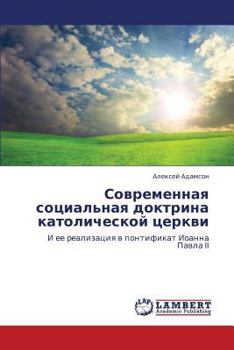 Paperback Sovremennaya Sotsial'naya Doktrina Katolicheskoy Tserkvi [Russian] Book