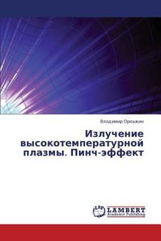 Paperback Izluchenie Vysokotemperaturnoy Plazmy. Pinch-Effekt [Russian] Book