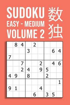 Paperback SUDOKU easy - medium VOLUME 2: 220 Puzzles For Beginner And Novice Solvers Entertaining Game To Keep Your Brain Active Book