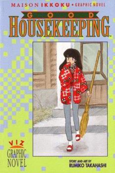 Maison Ikkoku, Volume 4: Good Housekeeping - Book #4 of the Maison Ikkoku (Viz 1st Edition)
