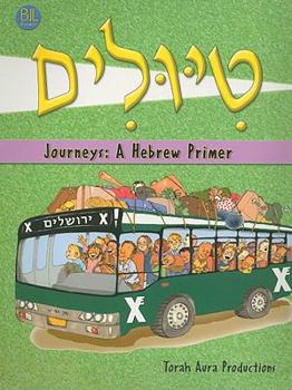 Paperback Journeys: A Hebrew Primer Book