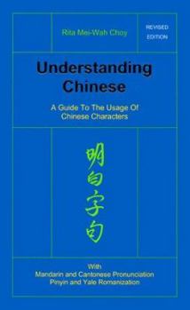 Paperback Understanding Chinese: A Guide to the Usage of Chinese Characters Book