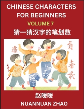 Chinese Characters for Beginners (Part 7)- Simple Chinese Puzzles for Beginners, Test Series to Fast Learn Analyzing Chinese Characters, Simplified Ch
