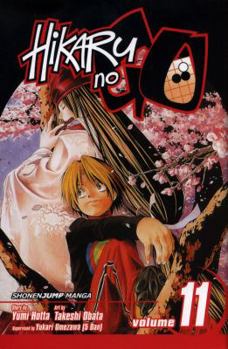 Hikaru No Go, Volume 11 - Book #11 of the Hikaru no Go