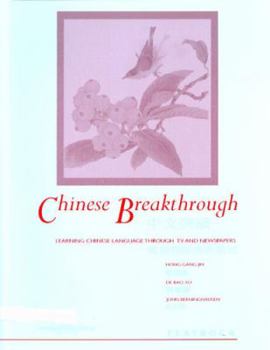 Paperback Chinese Breakthrough: Learning Chinese Language Through TV and Newspapers Book