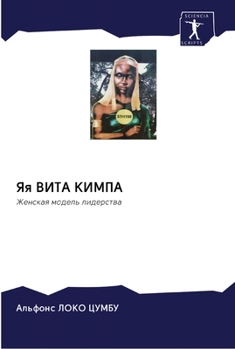 Paperback &#1071;&#1103; &#1042;&#1048;&#1058;&#1040; &#1050;&#1048;&#1052;&#1055;&#1040; [Russian] Book