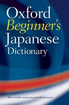 Paperback Oxford Beginner's Japanese Dictionary Book