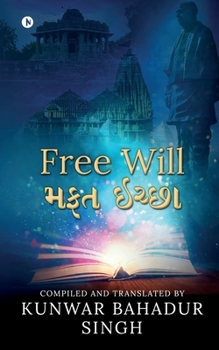 Paperback Free Will (Gujarati) Book