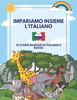 Impariamo Insieme l'Italiano: 10 Storie Bilingue in Italiano e Russo (Italian Edition)