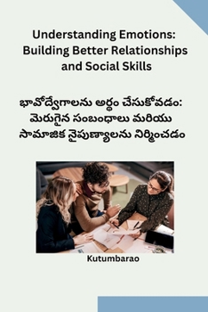 Paperback Understanding Emotions: Building Better Relationships and Social Skills [Telugu] Book
