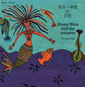 Paperback Mamy Wata and the Monster (English-Chinese) Book