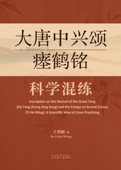Paperback ???????????? (Chinese Edition) [Chinese] Book