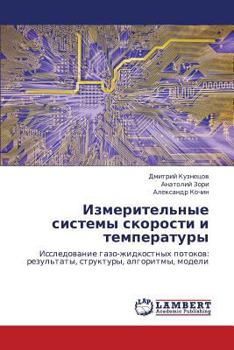 Paperback Izmeritel'nye Sistemy Skorosti I Temperatury [Russian] Book