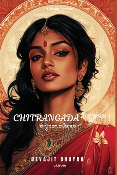 Paperback Tears of Chitrangada Tibetan Version [Tibetan] Book