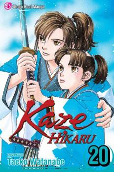 Kaze Hikaru, Vol. 20 - Book #20 of the Kaze Hikaru