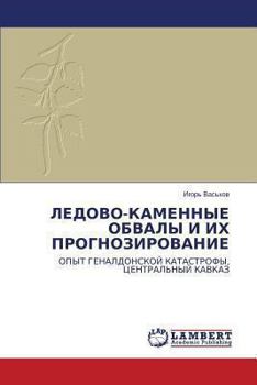 Paperback Ledovo-Kamennye Obvaly I Ikh Prognozirovanie [Russian] Book