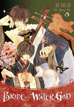 Bride of the Water God, Volume 5 - Book #5 of the Bride of the Water God