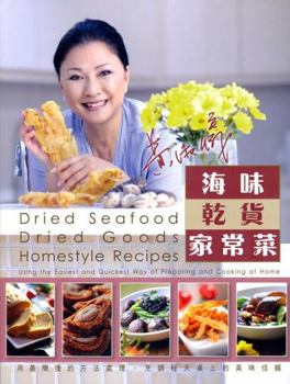 Paperback Dried seafood dishes(Chinese Edition) Book