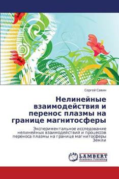 Paperback Nelineynye Vzaimodeystviya I Perenos Plazmy Na Granitse Magnitosfery [Russian] Book