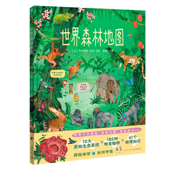 Hardcover World Forest Map [Chinese] Book