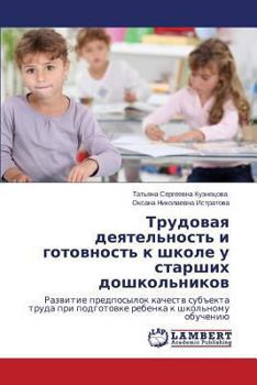 Paperback Trudovaya deyatel'nost' i gotovnost' k shkole u starshikh doshkol'nikov [Russian] Book