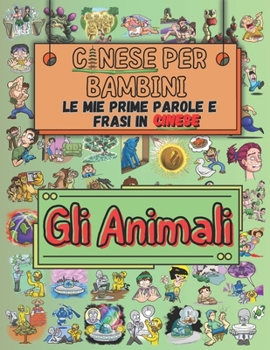 Cinese Facile per Bambini: Le Mie Prime Parole e Frasi in Cinese: Impara il Cinese con Disegni e Associazioni: Gli Animali (Libri per Imparare la Lingua Cinese Mandarino) (Italian Edition)