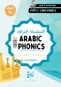 Paperback Arabic Phonics Blue Series Workbook - Step 3/5: Learn How to Read Arabic the Montessori Way [Large Print] Book