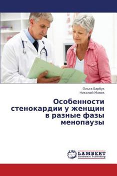 Paperback Osobennosti stenokardii u zhenshchin v raznye fazy menopauzy [Russian] Book