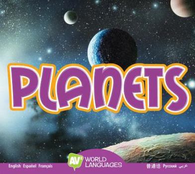 Library Binding Planets Book