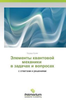 Paperback Elementy Kvantovoy Mekhaniki V Zadachakh I Voprosakh [Russian] Book