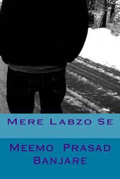 Paperback Mere Labzo Se [Hindi] Book