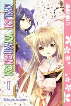 Paperback Konohana Kitan, Volume 1 Book