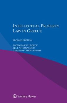 Intellectual Property Law in Greece