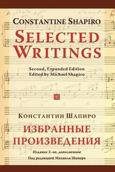 Paperback SELECTED WRITINGS (2nd, expanded edition) Book