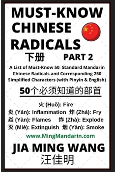 Must-Know Chinese Radicals (Part 2): A List of Must-Know 50 Standard Mandarin Chinese Radicals and Corresponding 250 Simplified Characters (with Pinyi